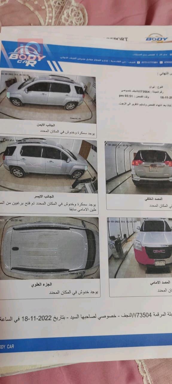 جی ئێم سی تیرەین